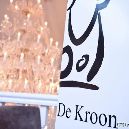 호텔 Afspanning De Kroon